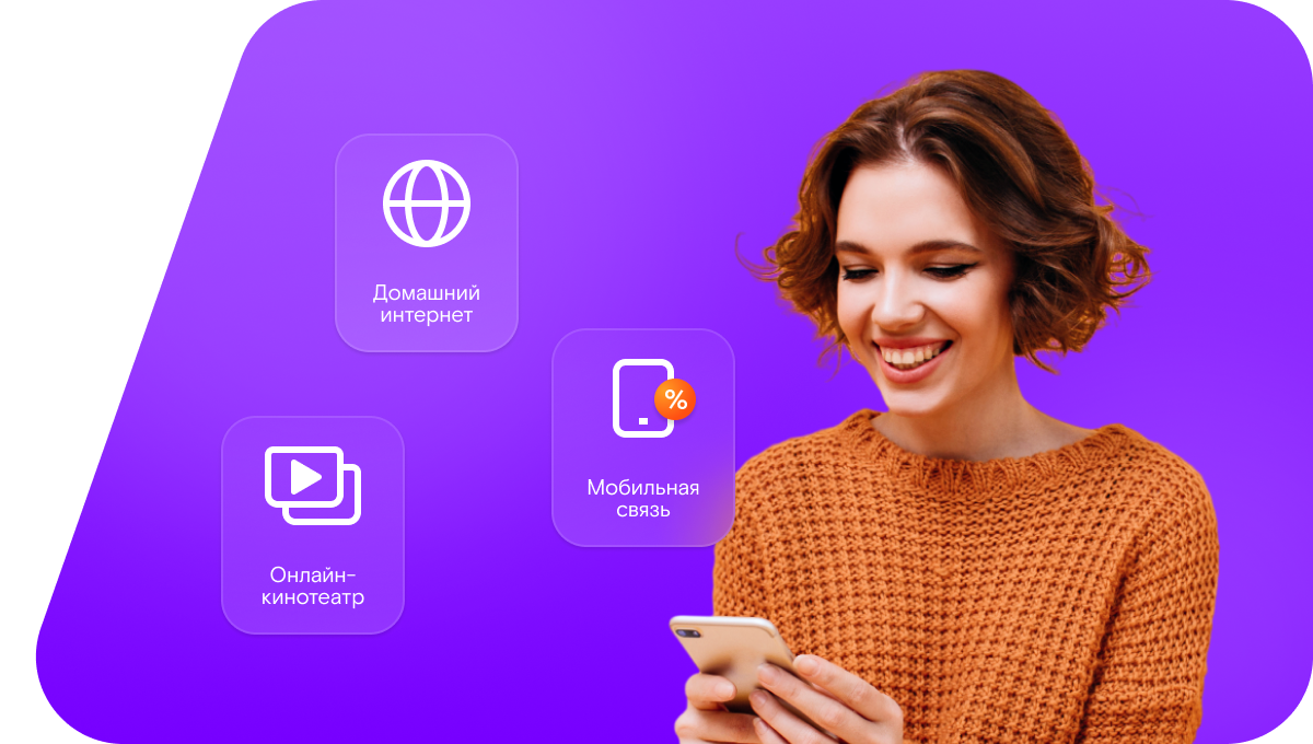 Промо-тарифы Ростелеком в село Тулянка (Белгородская область)